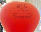 Ein roter Luftballon in Herzform mit der Aufschrift: Organspende schenkt Leben. Initiative Organspende Rheinland-Pfalz und dem Logo eine Hand hält ein Herz.